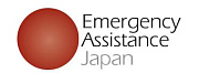 Logo EMERGENCY ASSISTANCE JAPAN