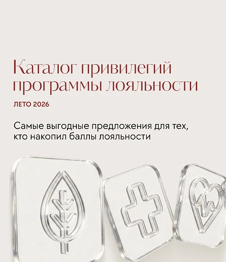 Privilege catalog