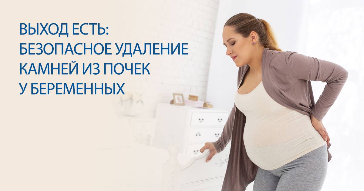 treatment of ICD in pregnant women