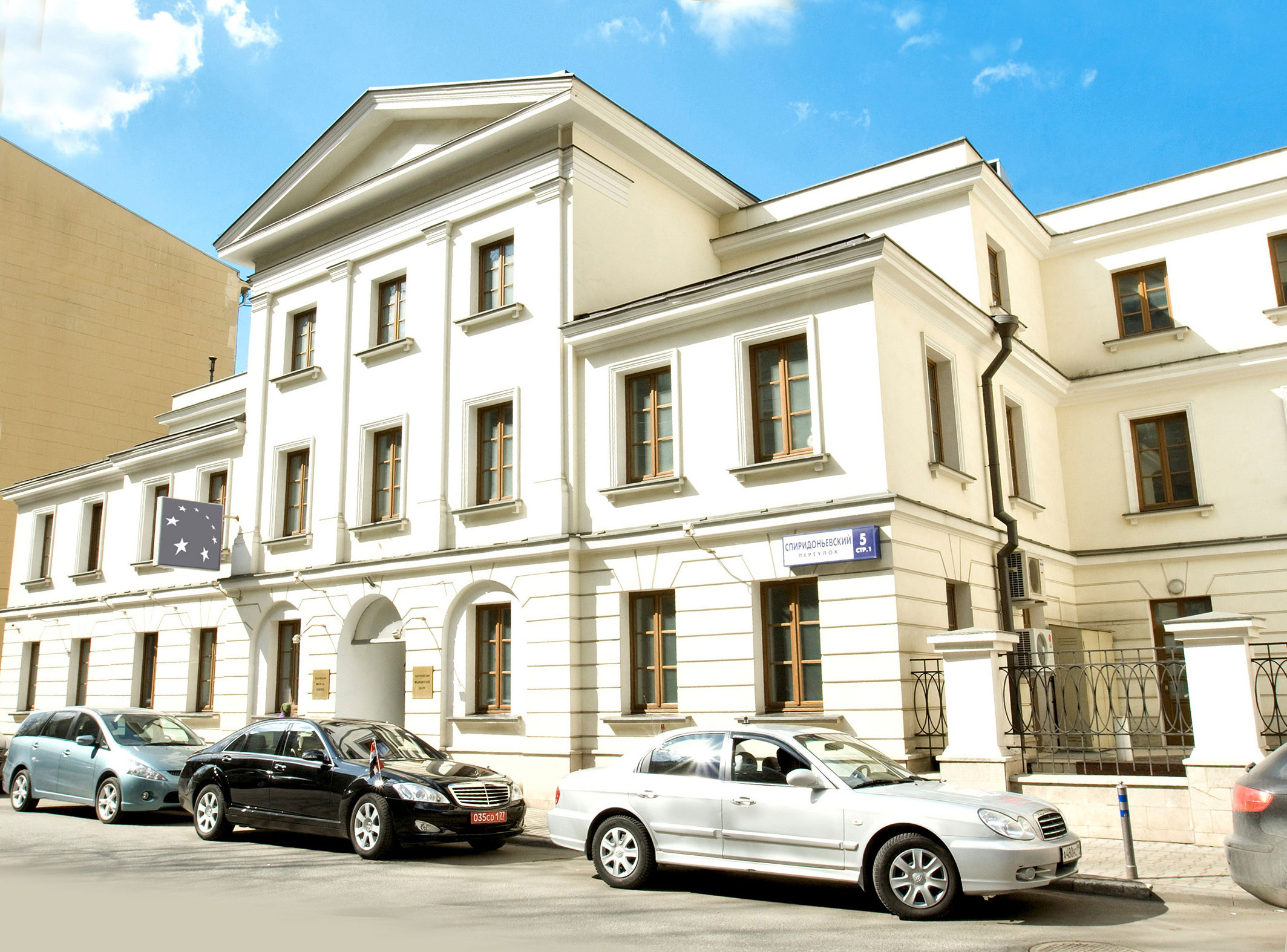 EMC Center for Aesthetics and Cosmetology