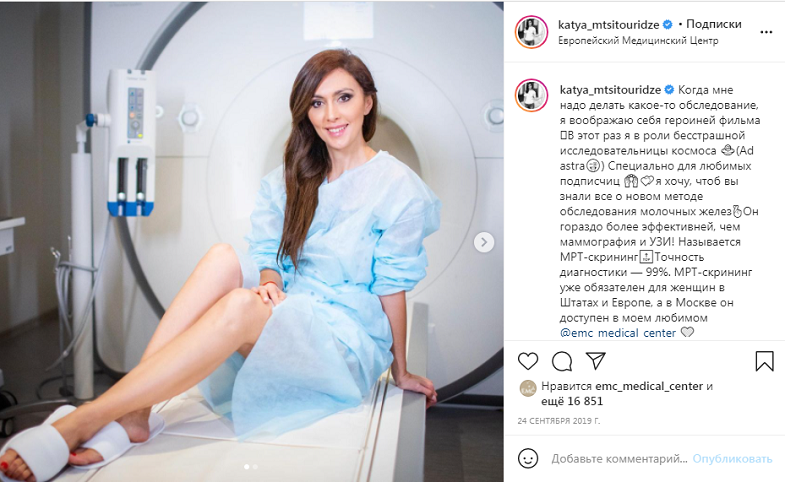Breast mri screening 23.png