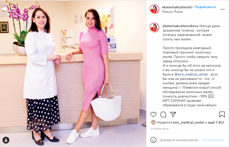Breast mri screening 24.png