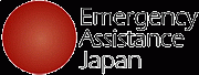 Logo EMERGENCY ASSISTANCE JAPAN